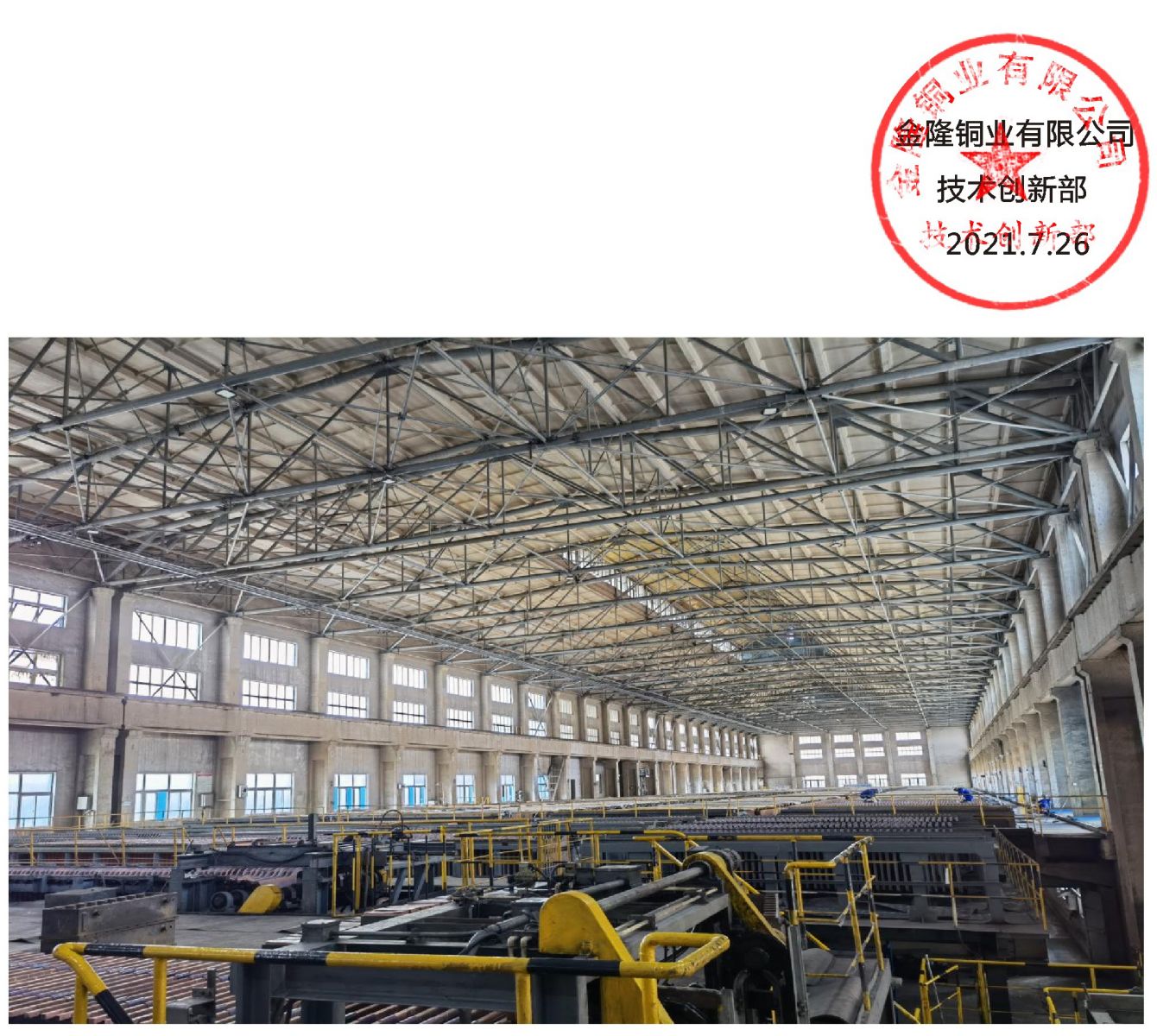 關(guān)于聚氯乙烯含氟螢丹(PF-01防腐涂料)在我公司應(yīng)用簡(jiǎn)介